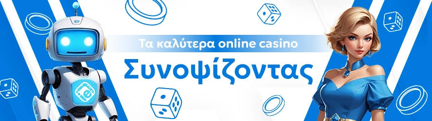 Exploring the Latest Trends in New Online Casinos in Greece Exploring the Latest Trends in New Online Casinos in Greece