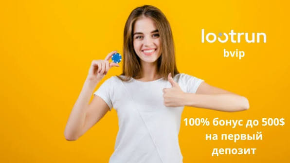 Лутран Казино — официальный обзор -332474869 Лутран Казино — официальный обзор -332474869